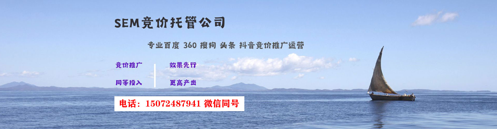 杏花岭信息流投放