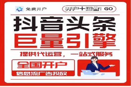 百度推广平台案例分享：教你如何打造爆款广告